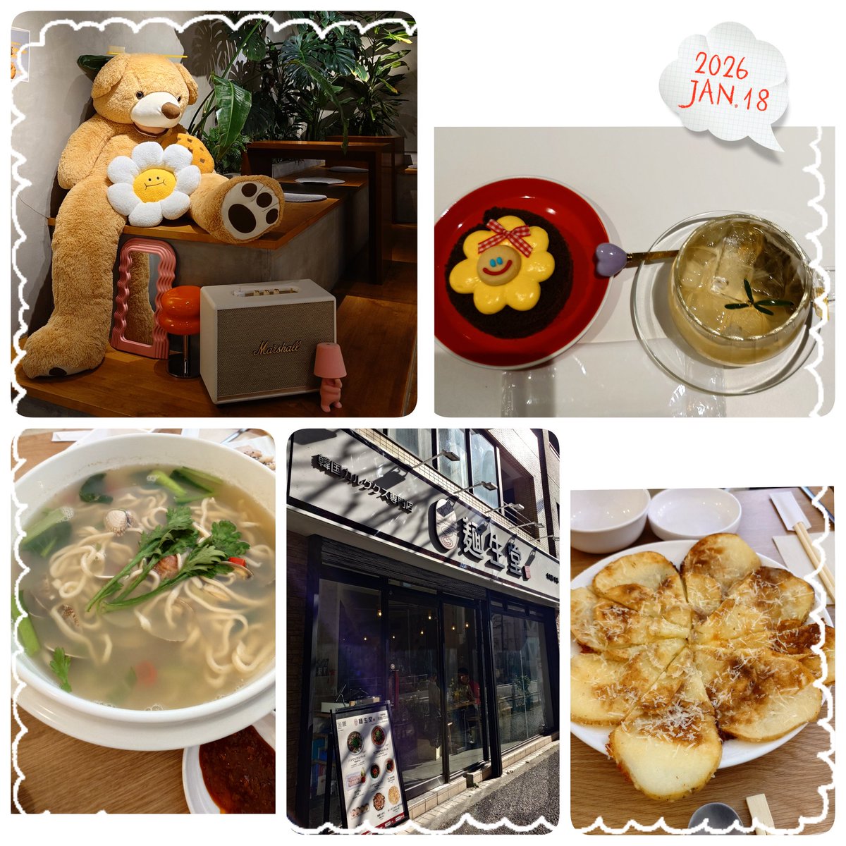 luv_bb56's tweet photo. 1月💛
初詣は浅草へ⛩️
エリ友さんと新大久保でlunch❤️
EXOのこと全然呟いてもないけど‥変わらず仲良くしてくれてるエリさんたちに感謝🥹🫶 https://t.co/G8rAvJ9K5I