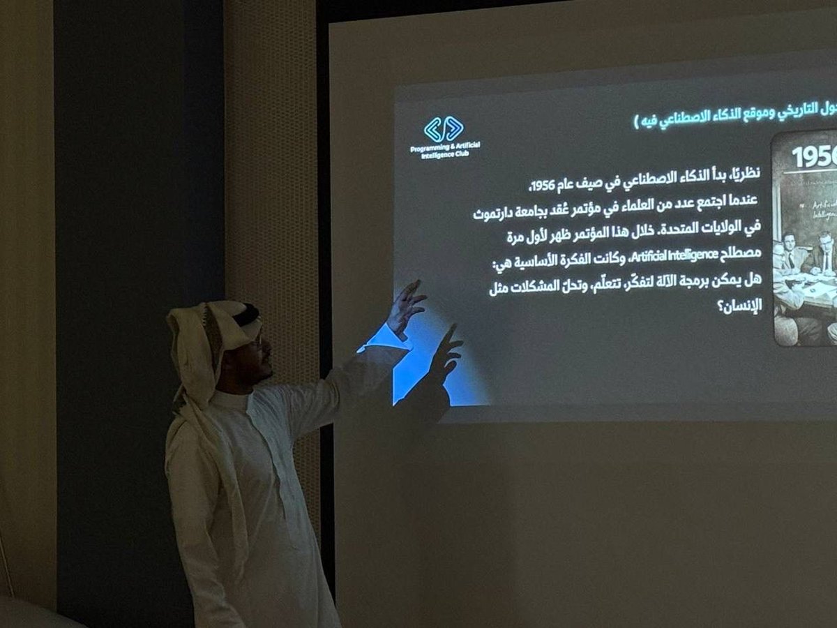 نادي البرمجة والذكاء الإصطناعي tweet media