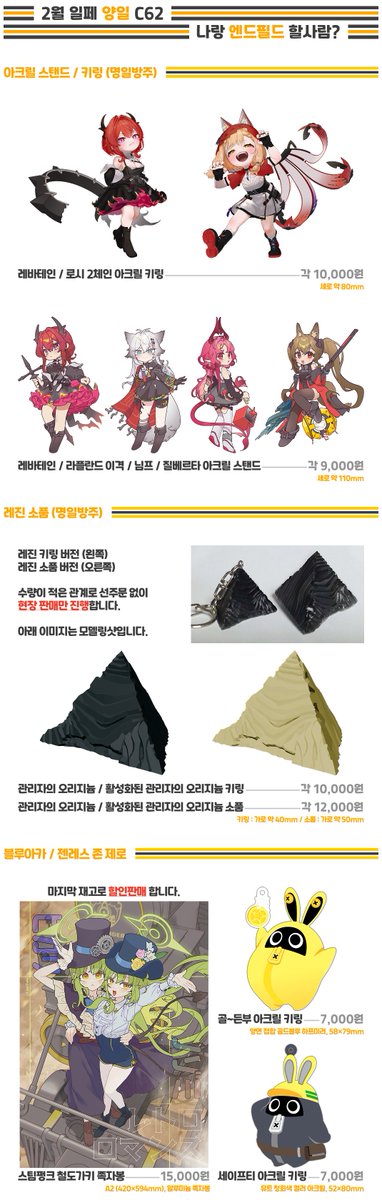 PixelPusher tweet media