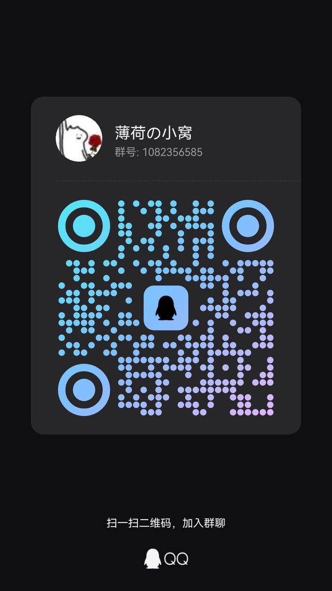 薄荷糖（） tweet media