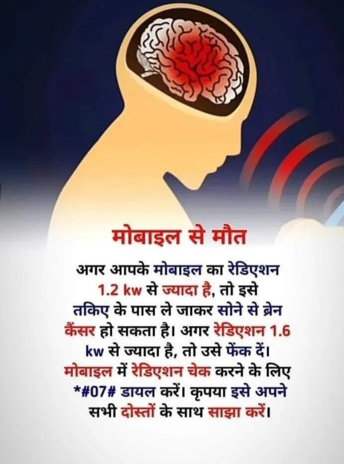 #INDvsPAK #RISERCONCERTD2