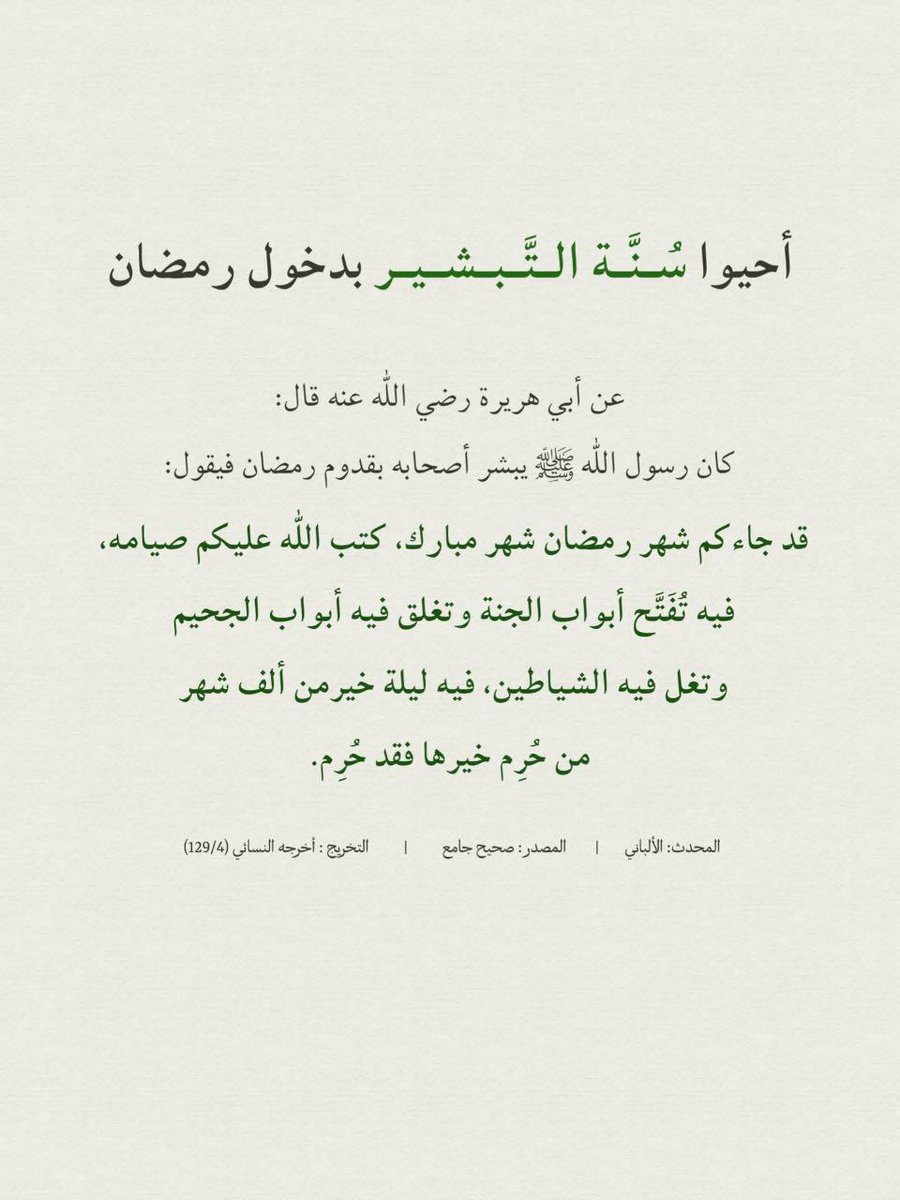 يقين tweet media