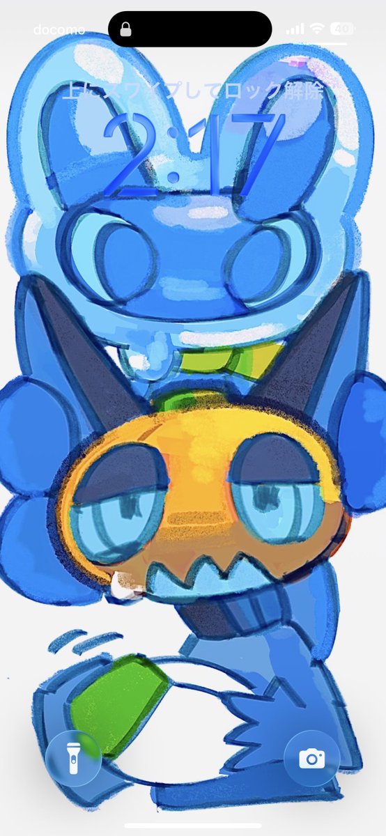 nui farm tweet media