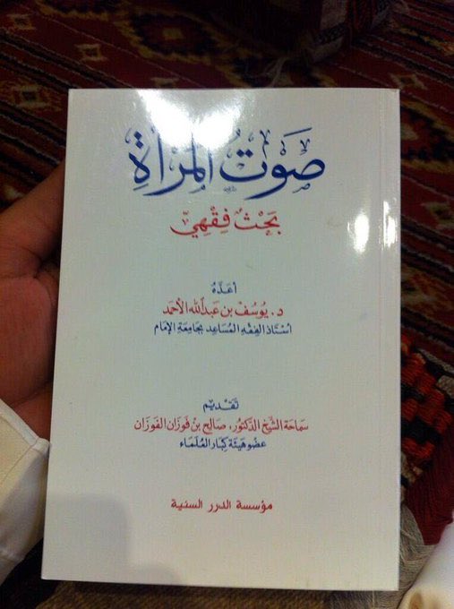 فهد المضحي tweet media