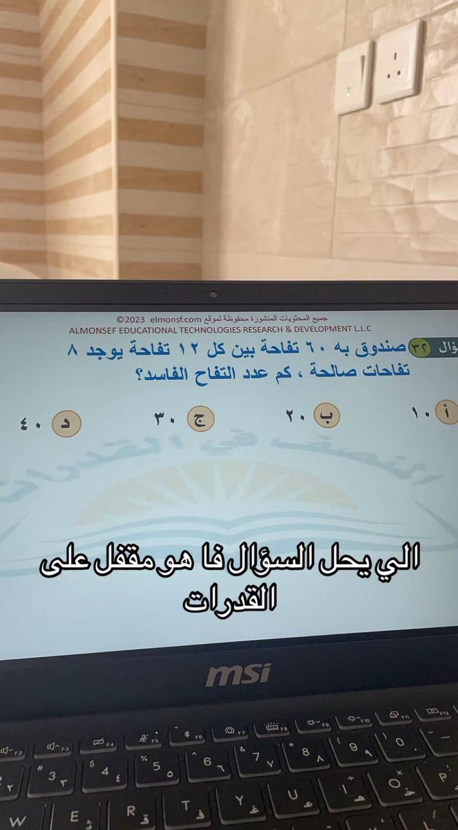 فال خير tweet media