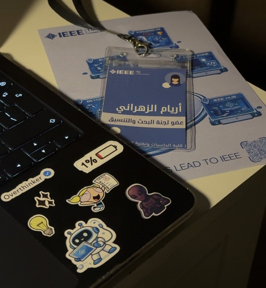 أريام tweet media