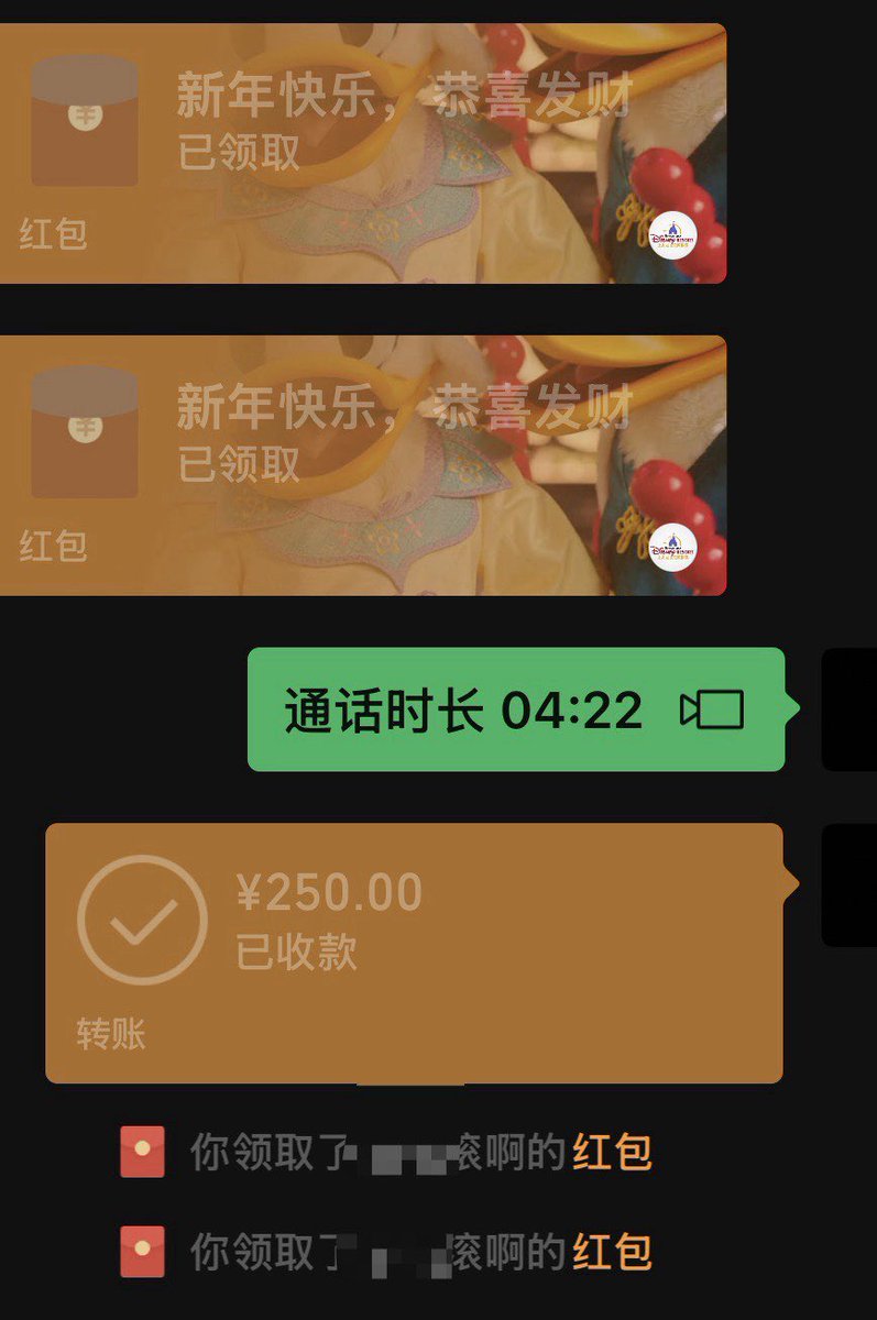 傻逼新年第一发