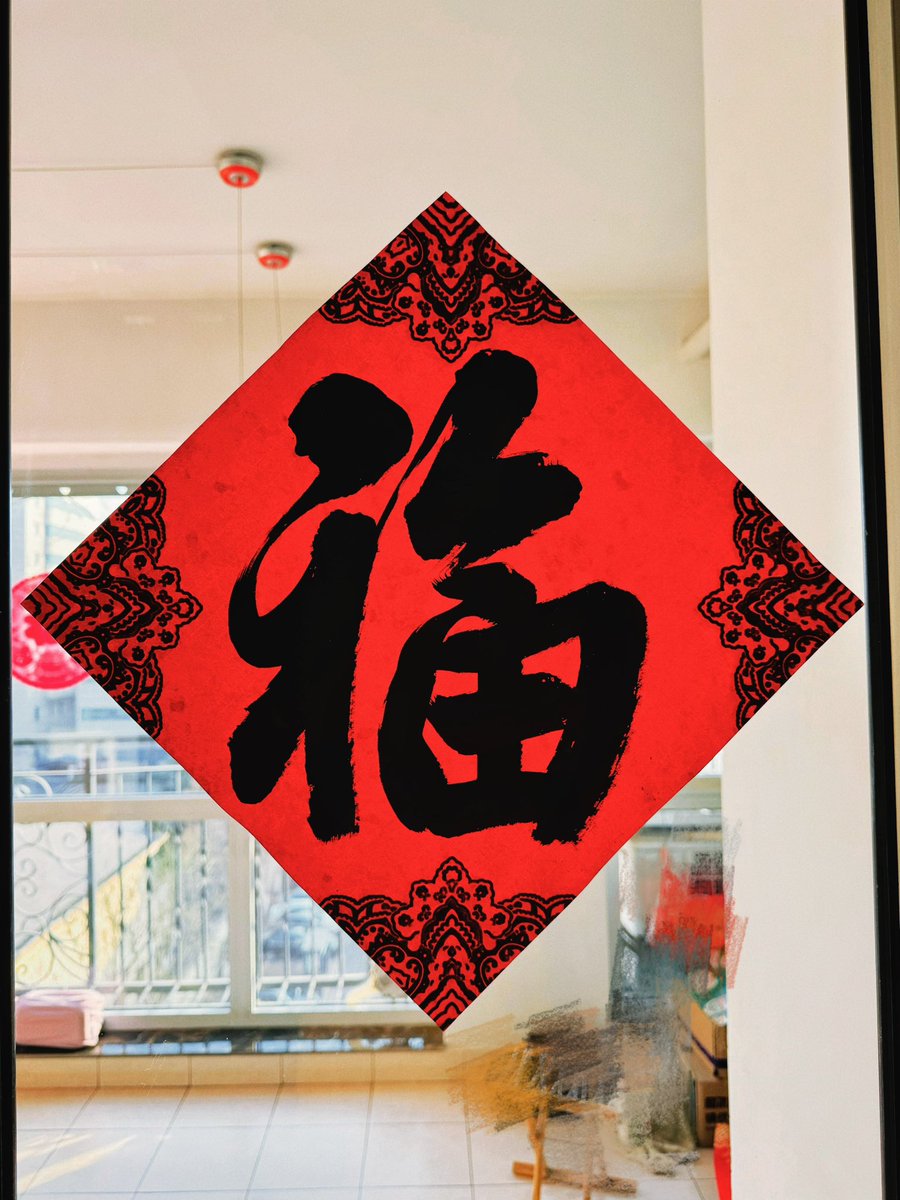 Angel201106's tweet photo. 新年快乐 HCNY 🏮 https://t.co/rKEr4rvw2j