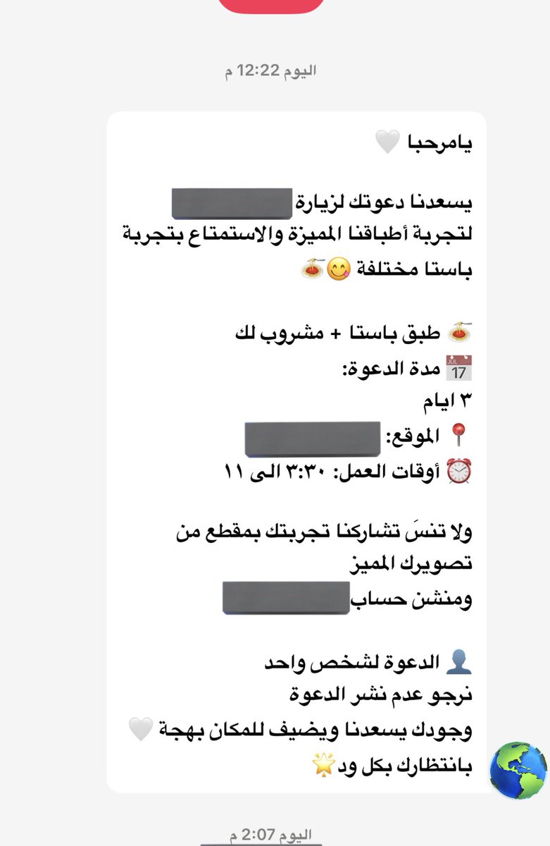 يوسف tweet media