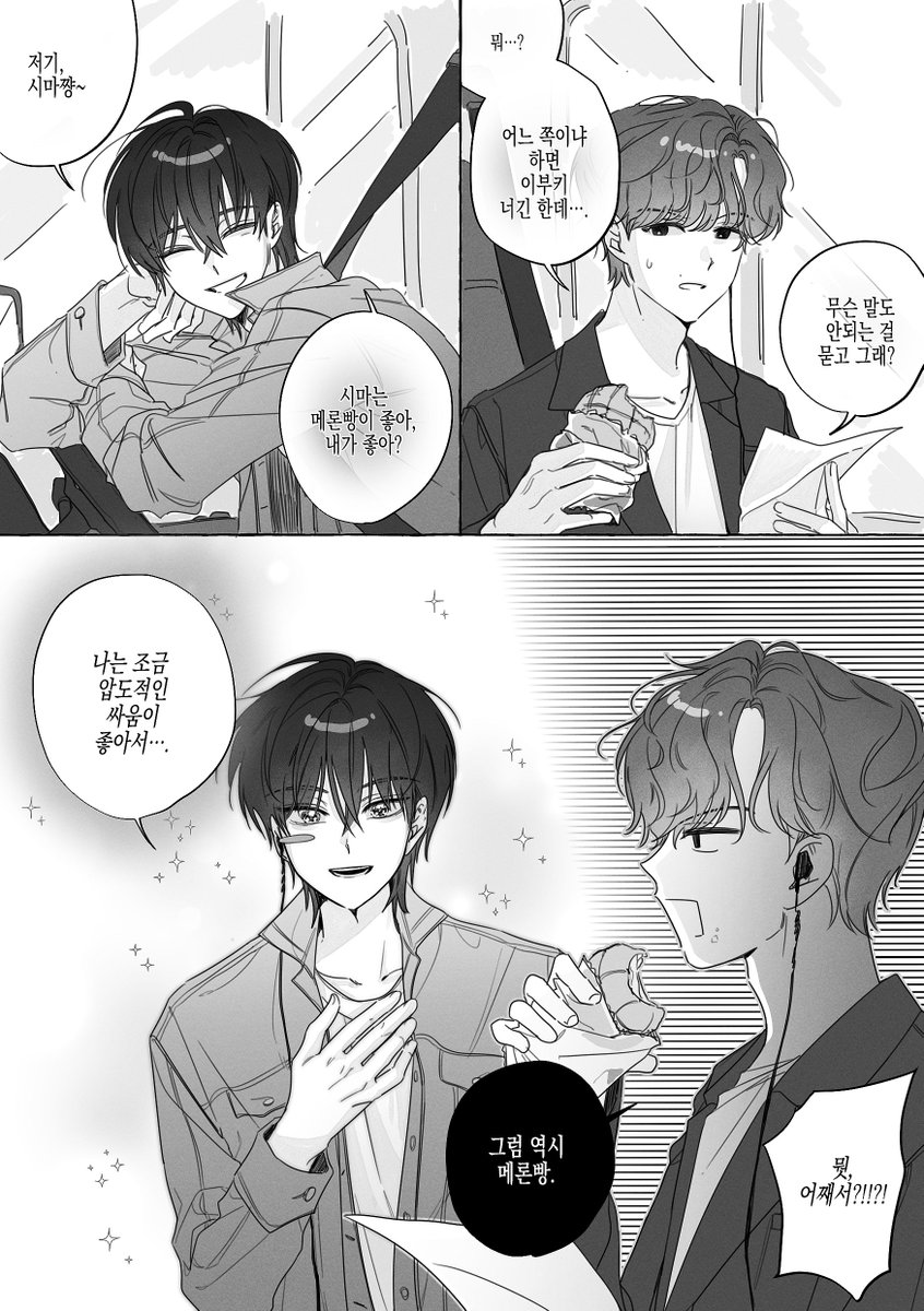 이부키vs.메론빵
#MIU404