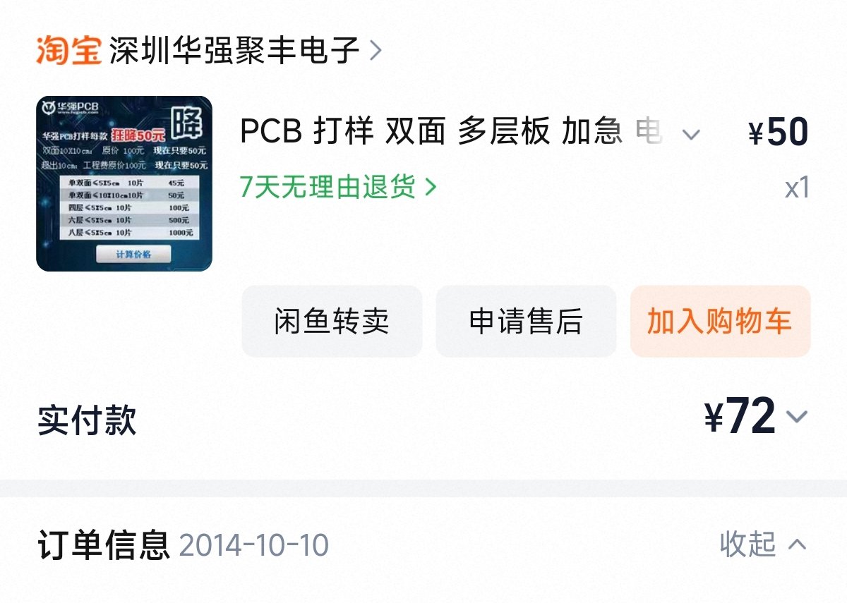 一只绿喵 tweet media