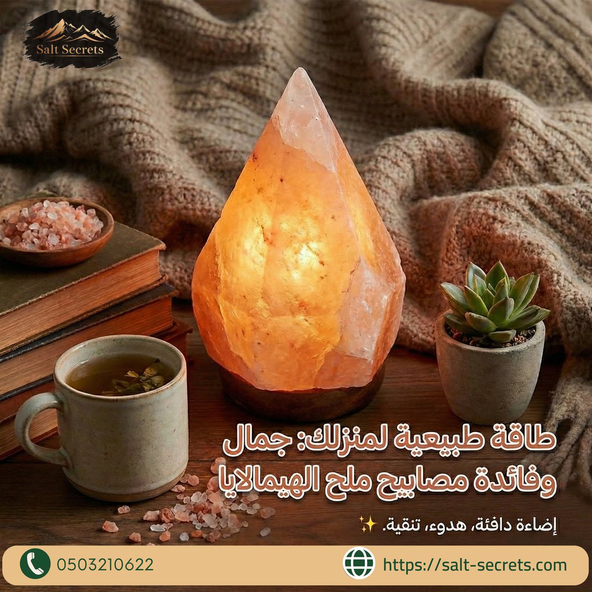 اسرار الملح tweet media