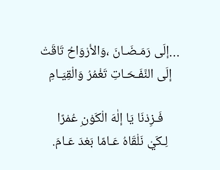 رآقُـيٍـྀـه بــذأتـِྀـي tweet media