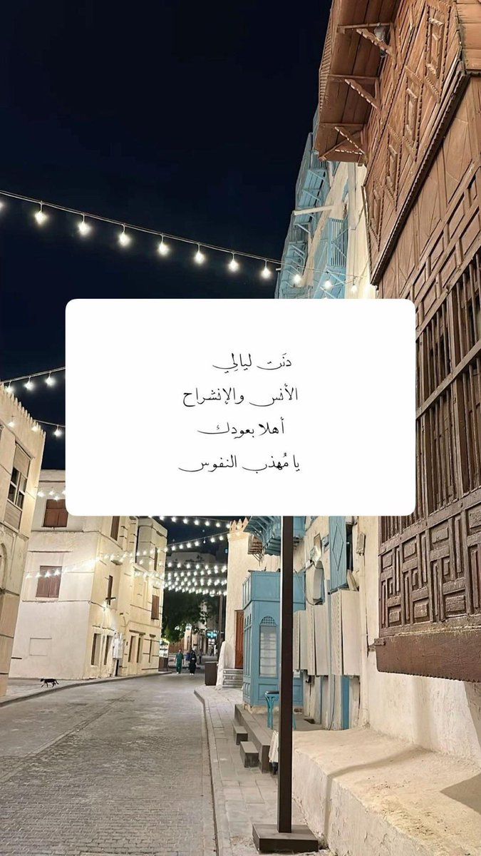 L7N956's tweet photo. 🍂

- بدأَ القَلبُ يَرفُ لـ نسائِمِ رمضان 🍂🌙.

. https://t.co/h00VcZviEu