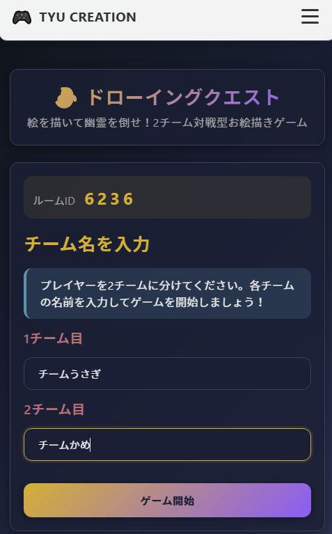 tyucreation tweet picture
