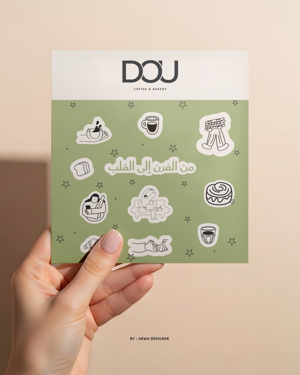 أروى tweet media