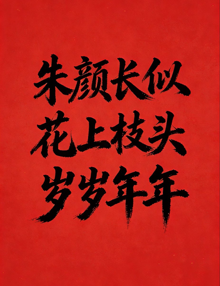 BJ-Sking tweet media