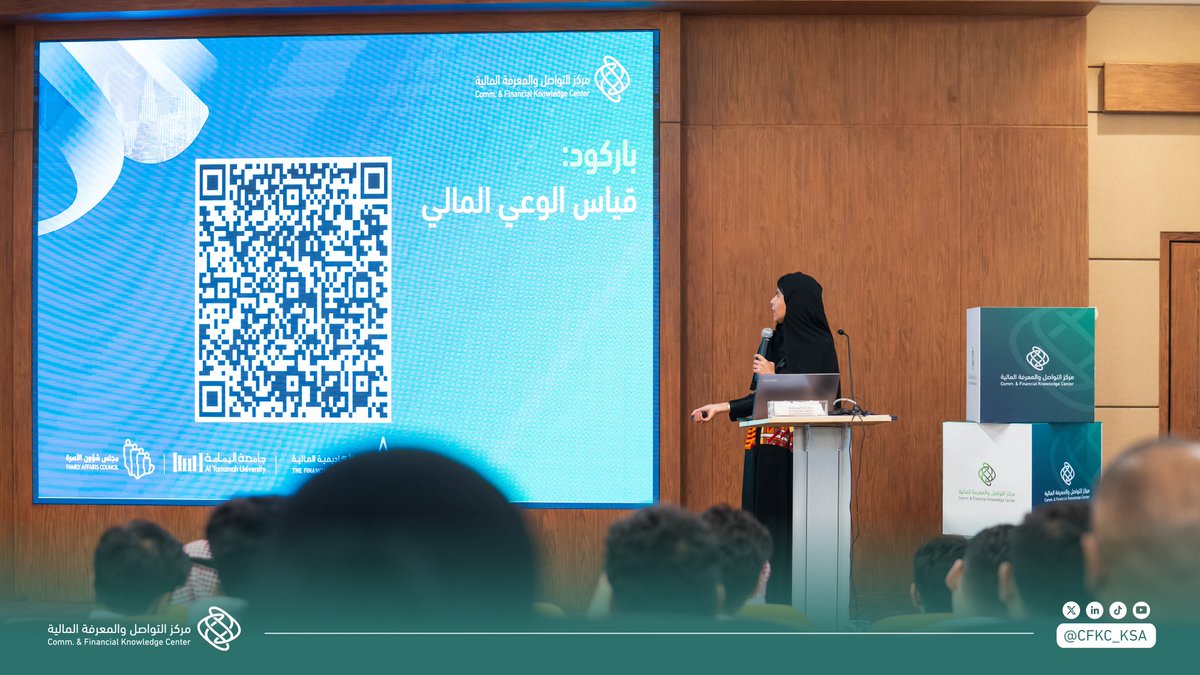 مركز التواصل والمعرفة المالية | متمم tweet media