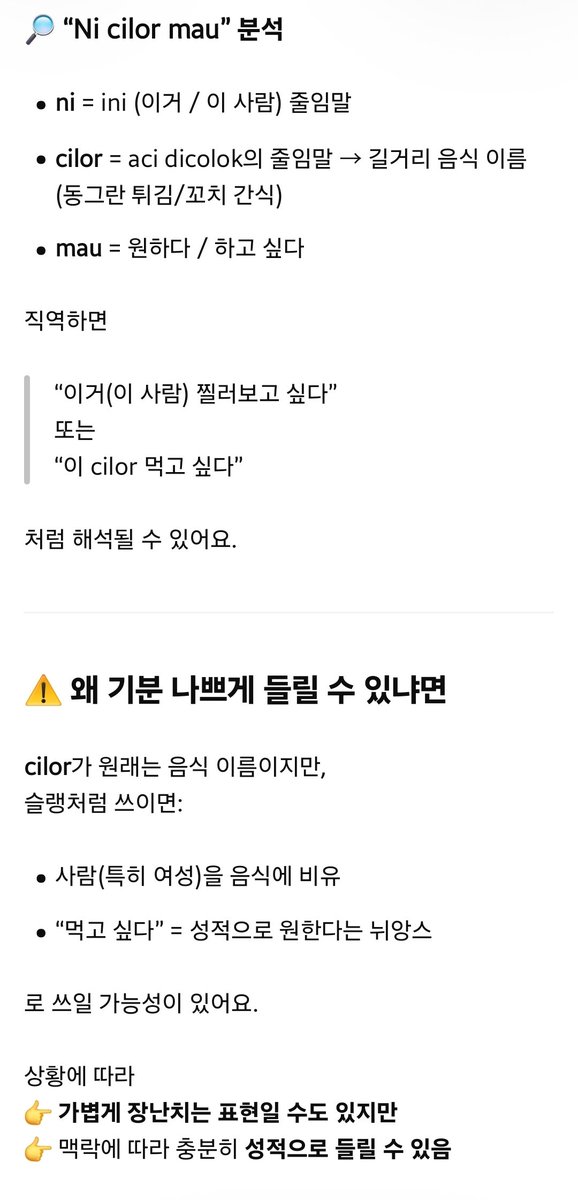 아이나 tweet media