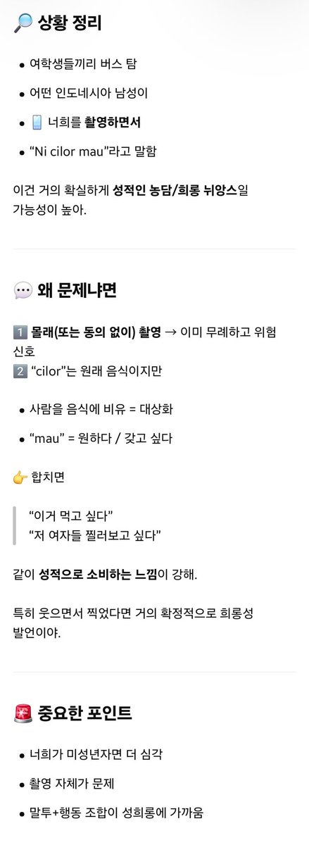 아이나 tweet media