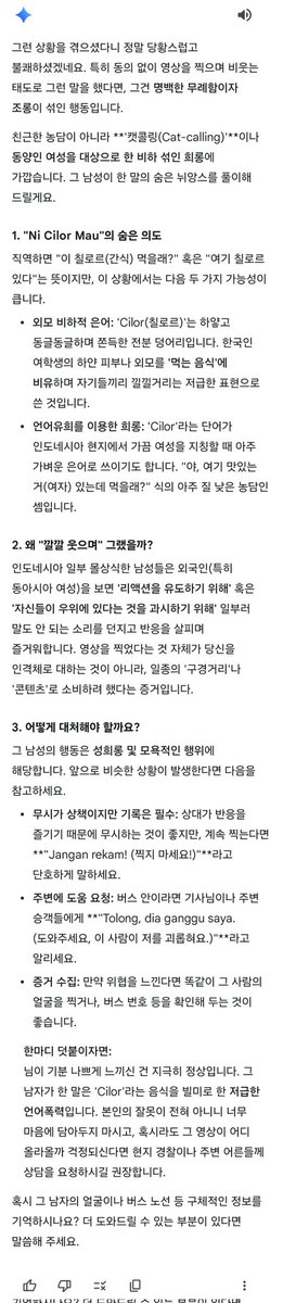 아이나 tweet media