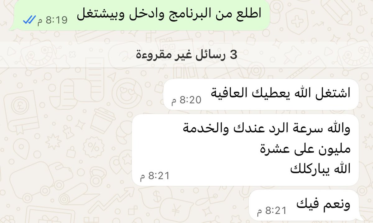 الاسطوره tweet media