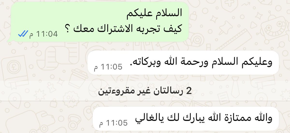 الاسطوره tweet media