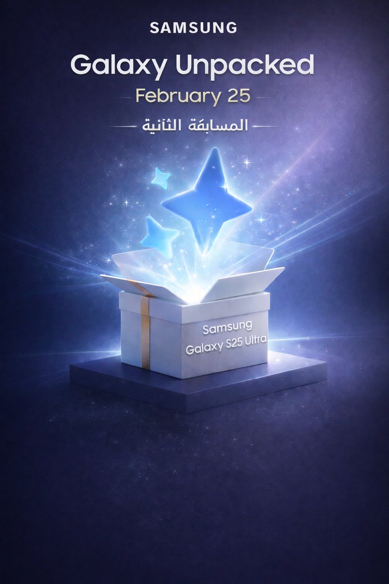 المسابقه الثانيه:  🚨🚨🚨🚨🚨🚨

25 فبراير ليس مجرد مؤتمر… بل موعد الكشف عن الجيل الجديد من أجهزة سامسونج الرائدة.

وبهذه المناسبة، عندك فرصة تربح
Samsung Galaxy S25 Ultra

كيف تدخل السحب؟

اكتب توقعك لأبرز ميزة راح تعلن عنها سامسونج

استخدم هاشتاق #GalaxyUnpacked وجاوب على