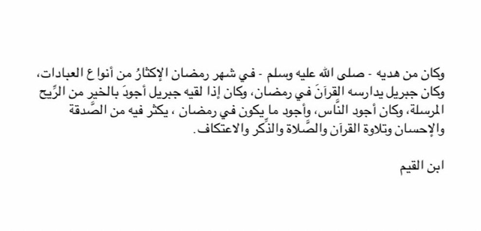 زينب. tweet media