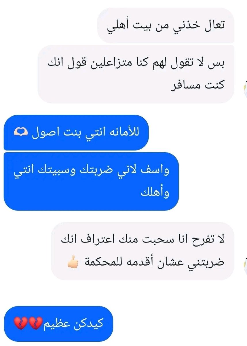 يقول لك من كثر انصدم ابليس
قرر يصوم رمضان هاذة السنه

إن كيدهن لعظيم،،،
🤣🤣🤣🤣🤣

#النصر