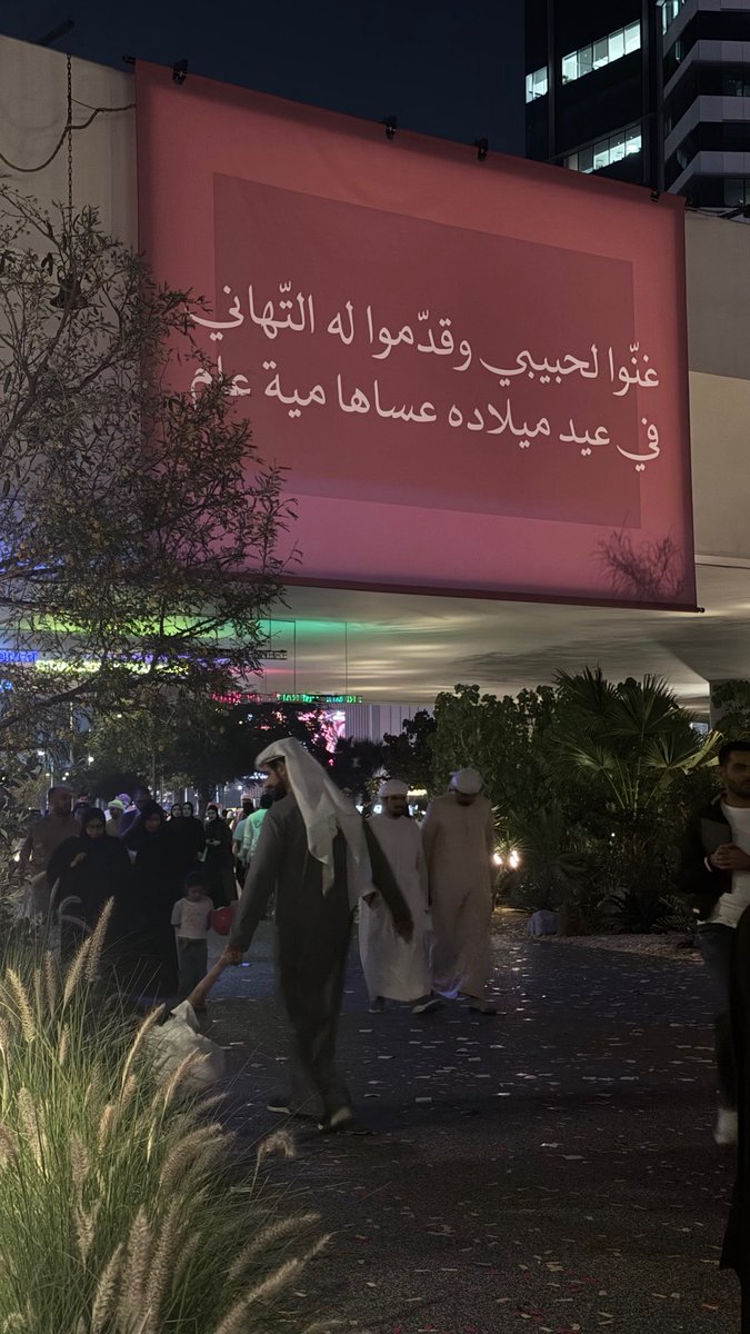 Sskdumps's tweet photo. دبي https://t.co/oXJfSLDFNM