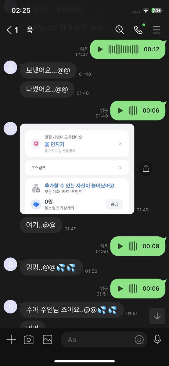 sua5091's tweet photo. 수아 후기 ♡
아 ㅋㅋㅋㅋ 용돈 받았으면 나한테 상납해 후회 안 할걸 ㅋㅋ?
#라관 #펨돔 https://t.co/q8OzTpMWyI