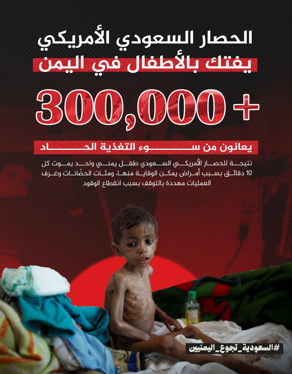 Abu abdullah tweet media