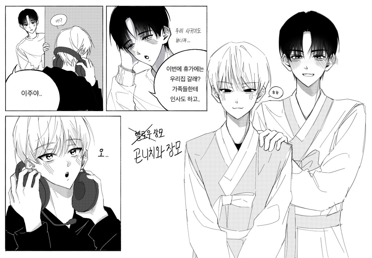 iikemensuki's tweet photo. 킷젬과 함께 즐거운 설 보내세요😇 https://t.co/UMZeZbTjz2