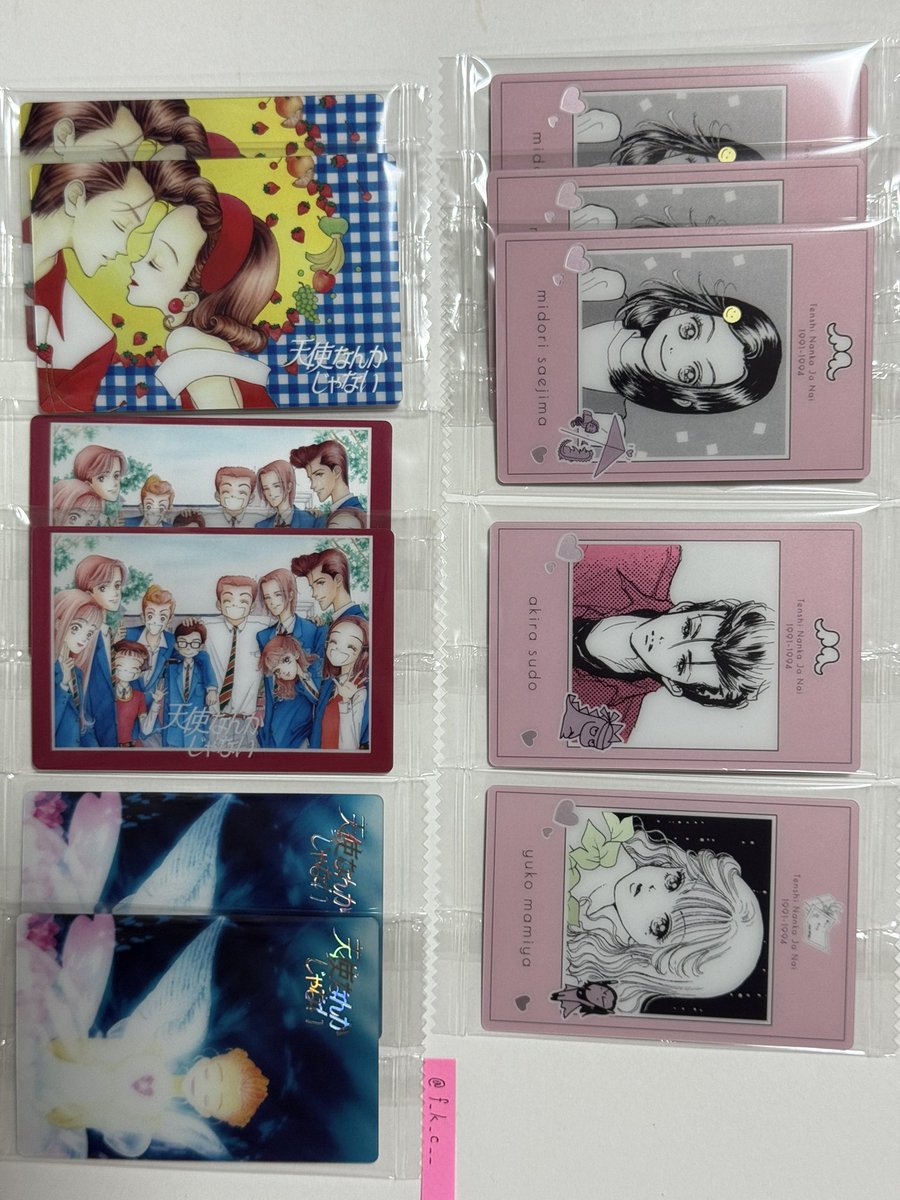 交換垢 tweet media