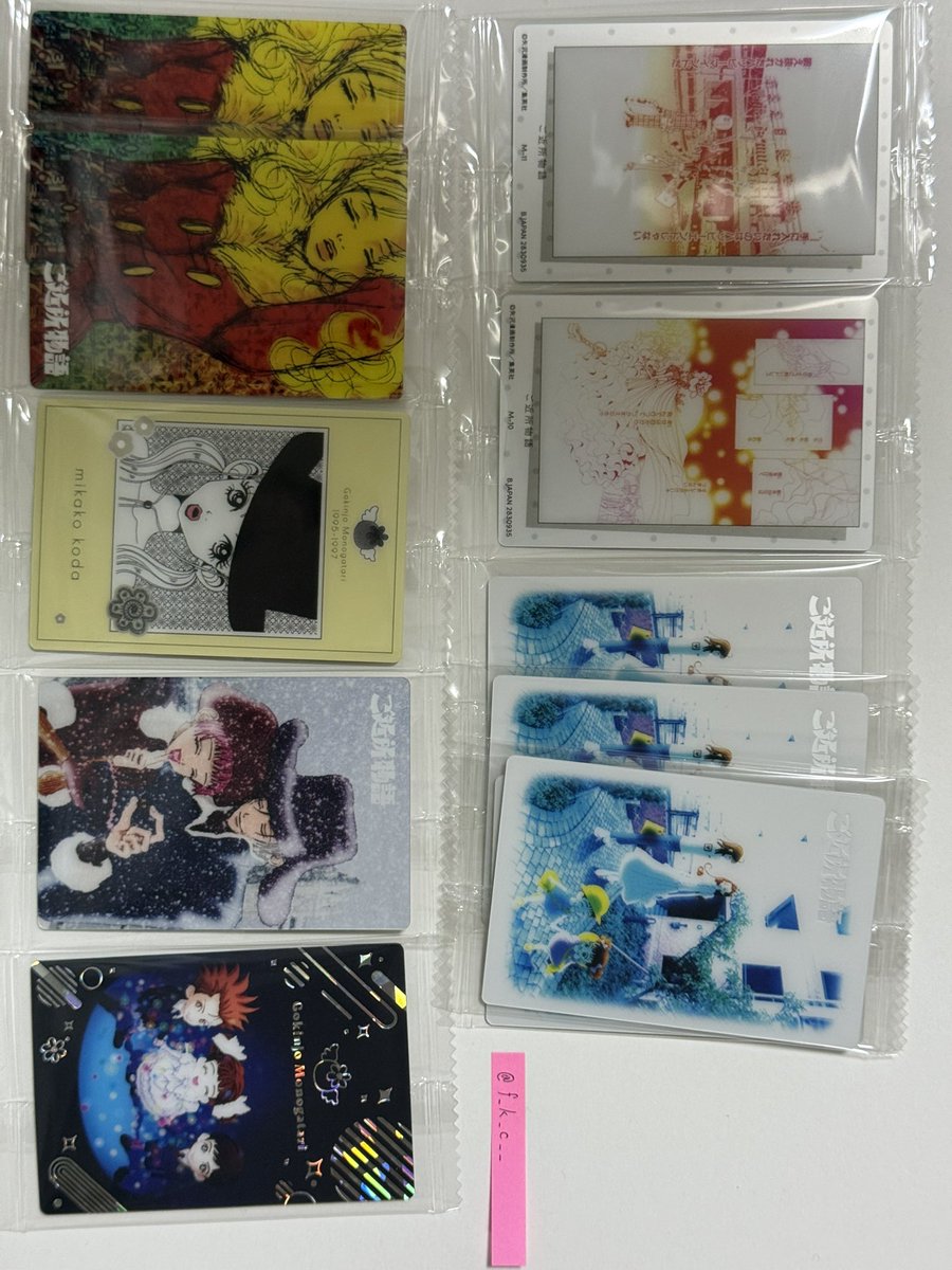 交換垢 tweet media