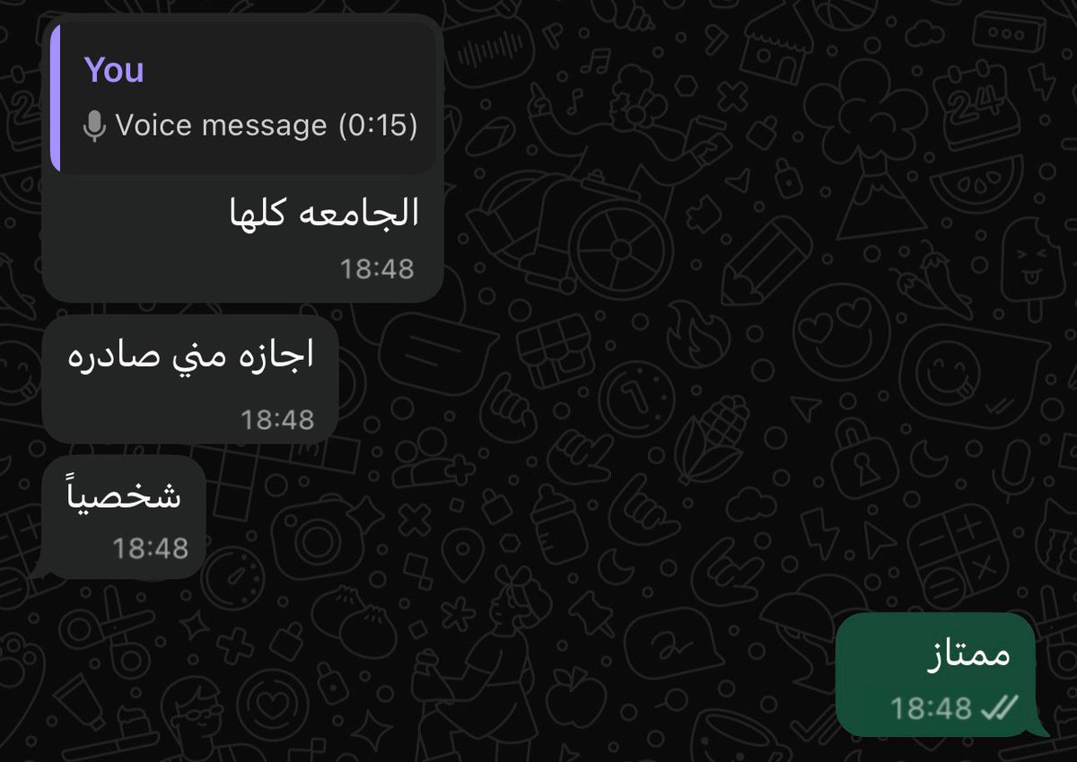 ريما tweet media