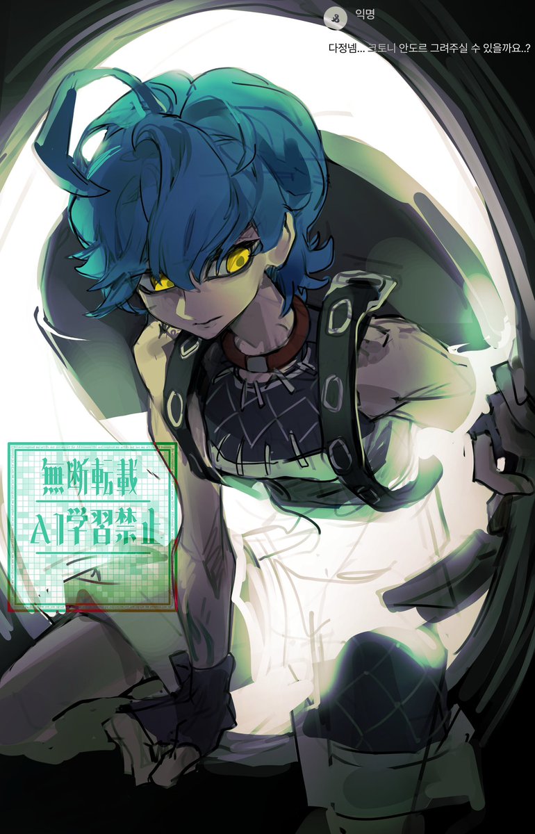 #GACHIAKUTA #ガチアクタ