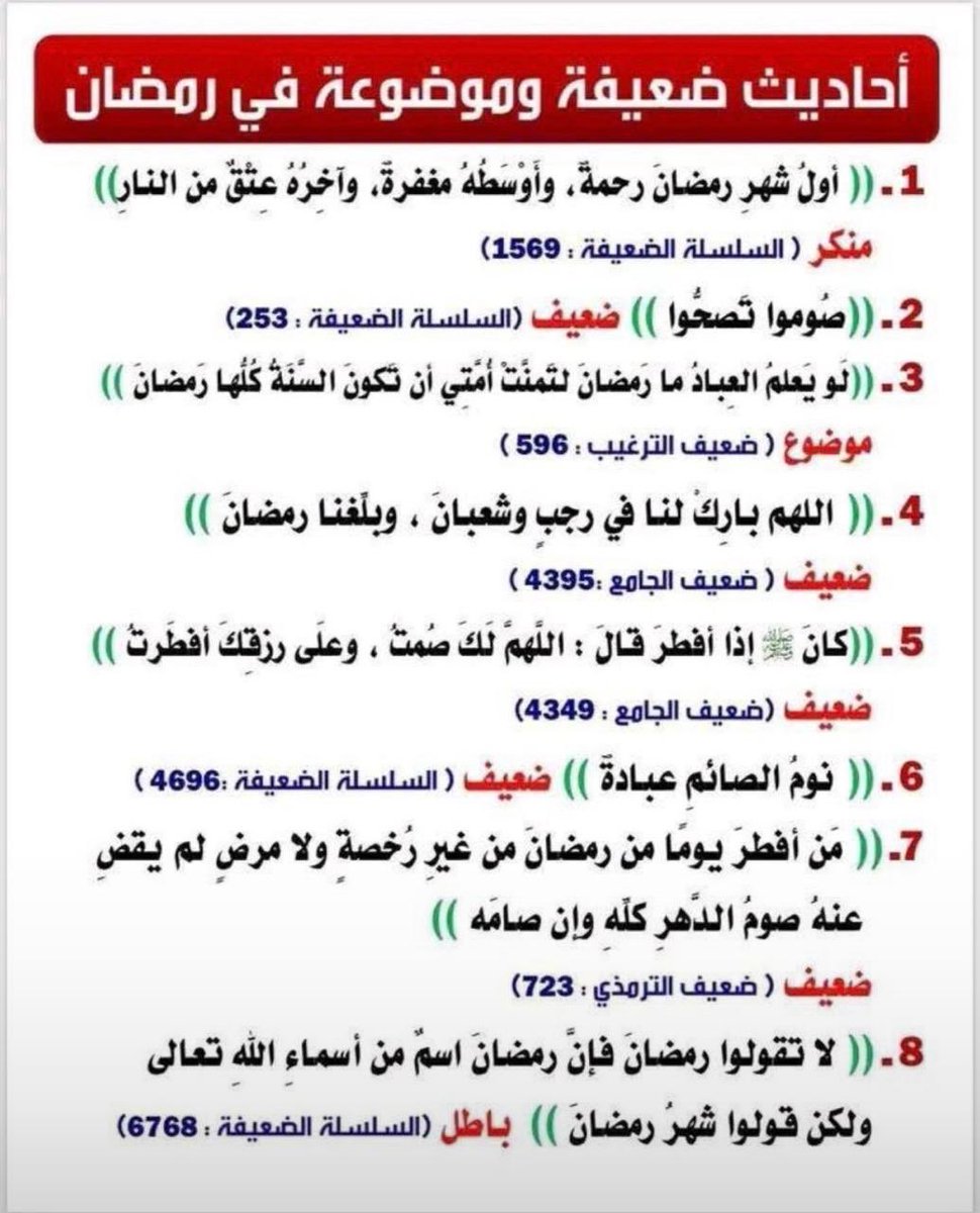 صالح ع الدواس (@abo__hatoon) on Twitter photo 