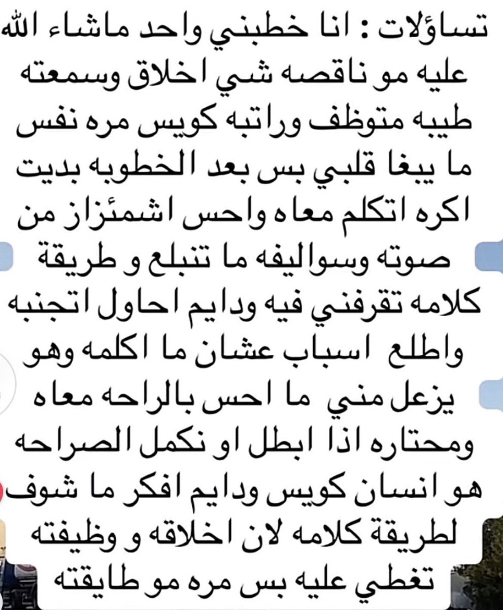 نونا 🤍Noura. tweet media