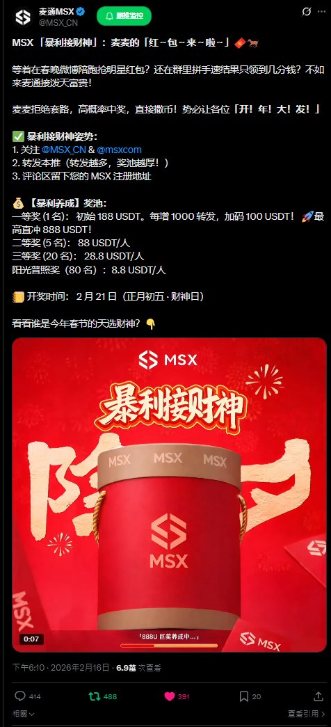 NgFai1's tweet photo. @Bqlsj2023 @MSX_CN https://t.co/Q9CEk25XvW