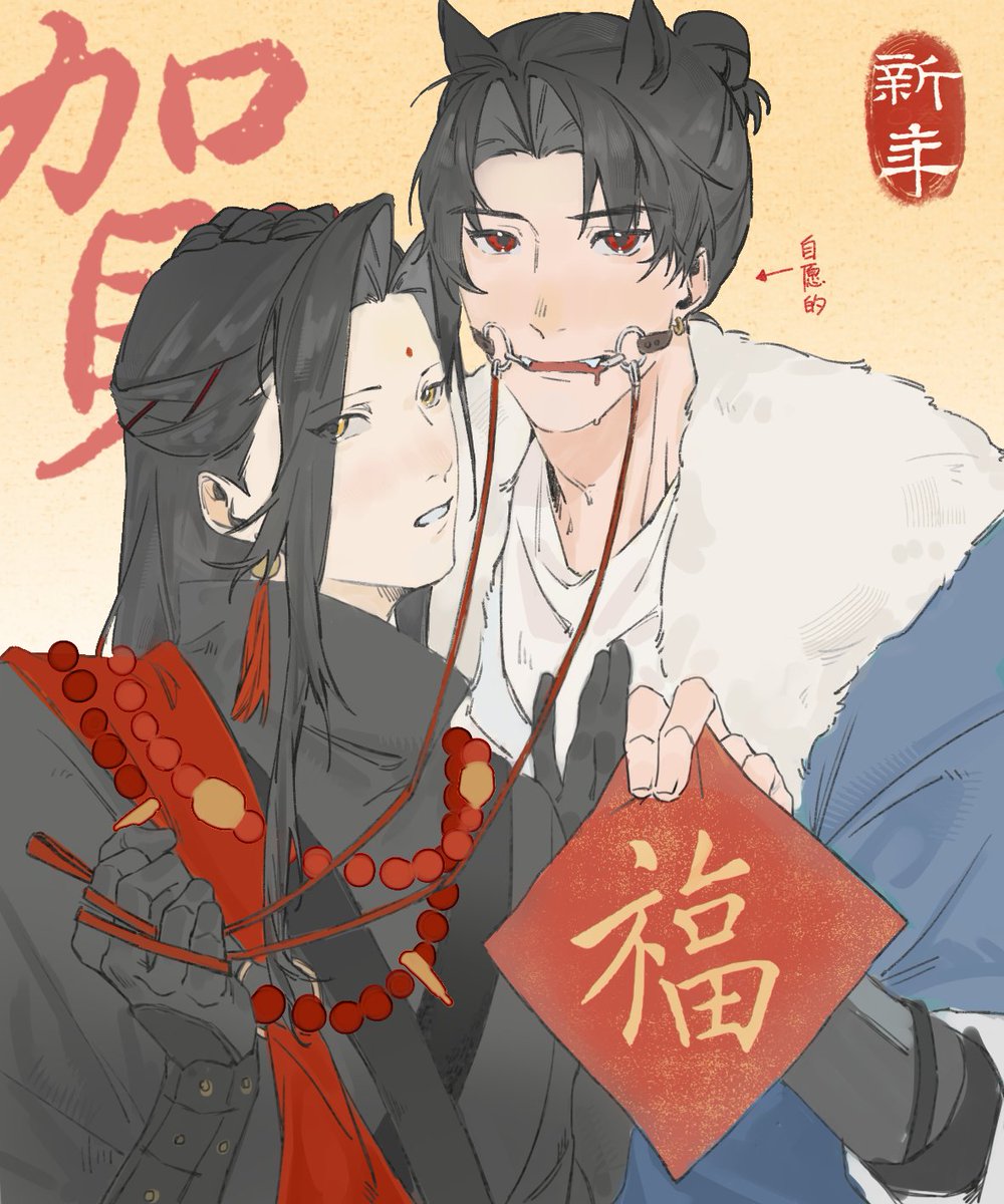 白夜 tweet media