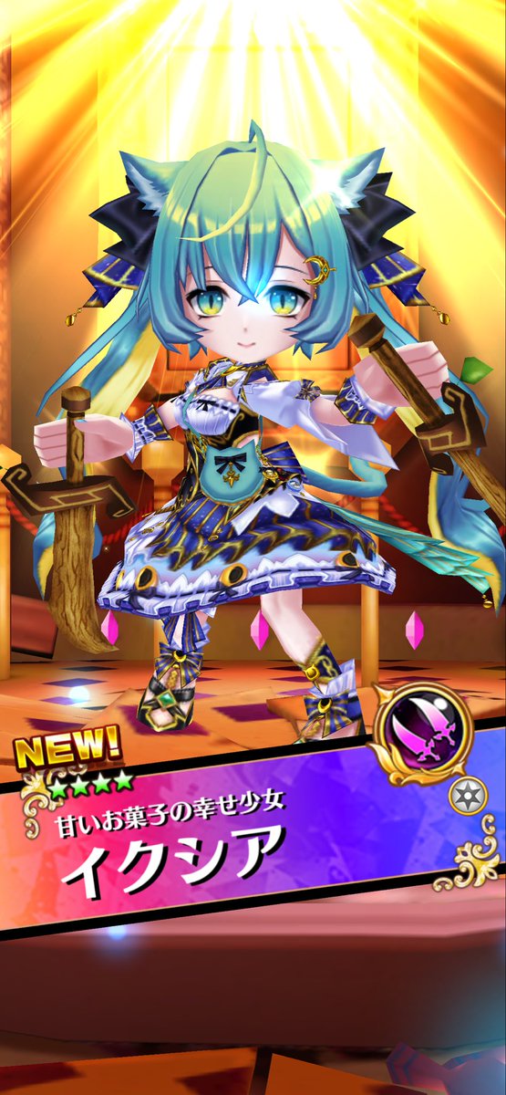 ぴゅあぴゅあアイドル！
