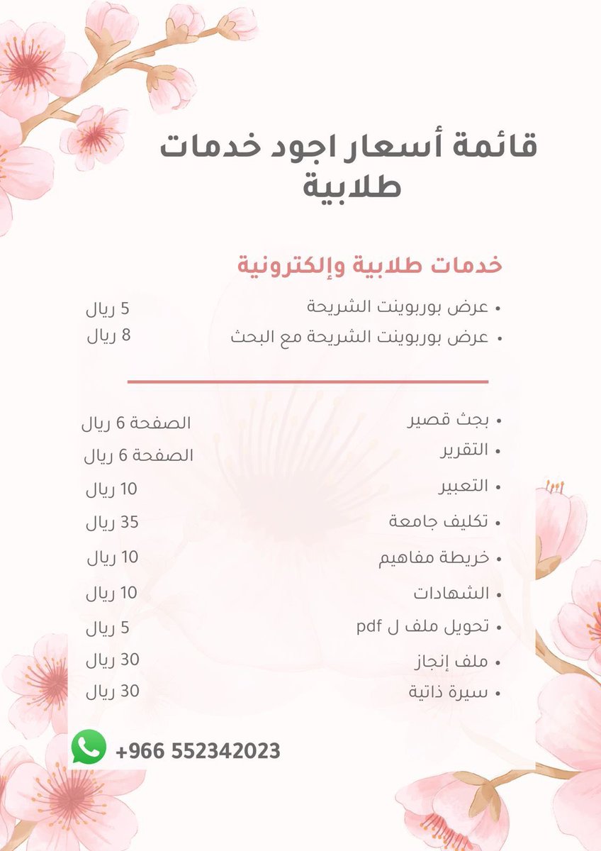 noosh114's tweet photo. @taibahu @HRDFKSA https://t.co/sI73Dq87io