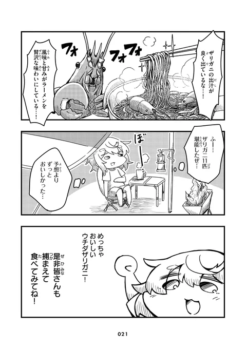 (6/9) 
