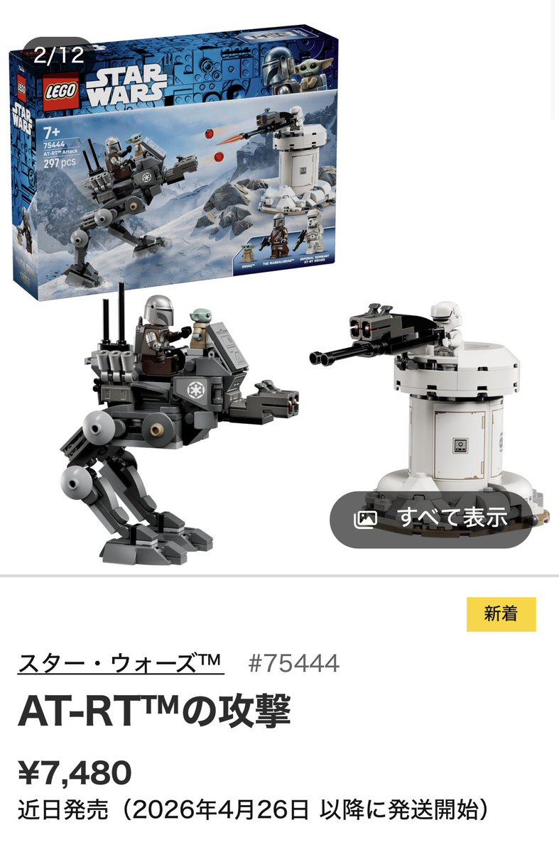 オーワイ tweet media