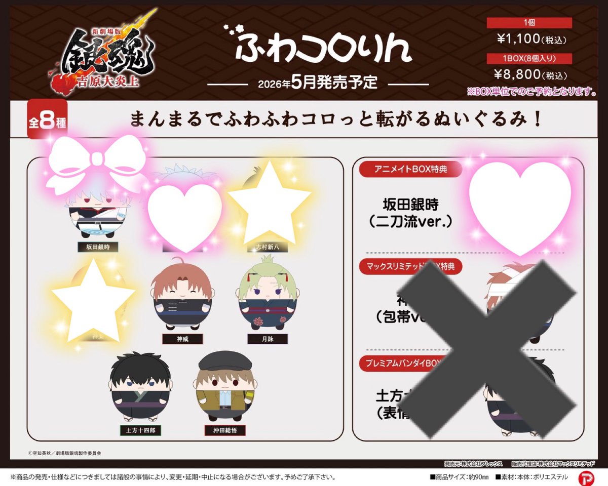 取引専用_べら tweet media