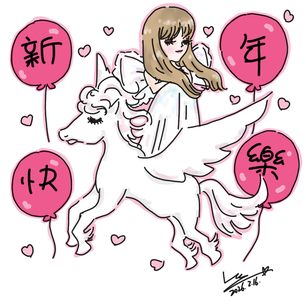 14shito's tweet photo. 新年快樂💕
#alan家族 https://t.co/GLUFs8Z1D9