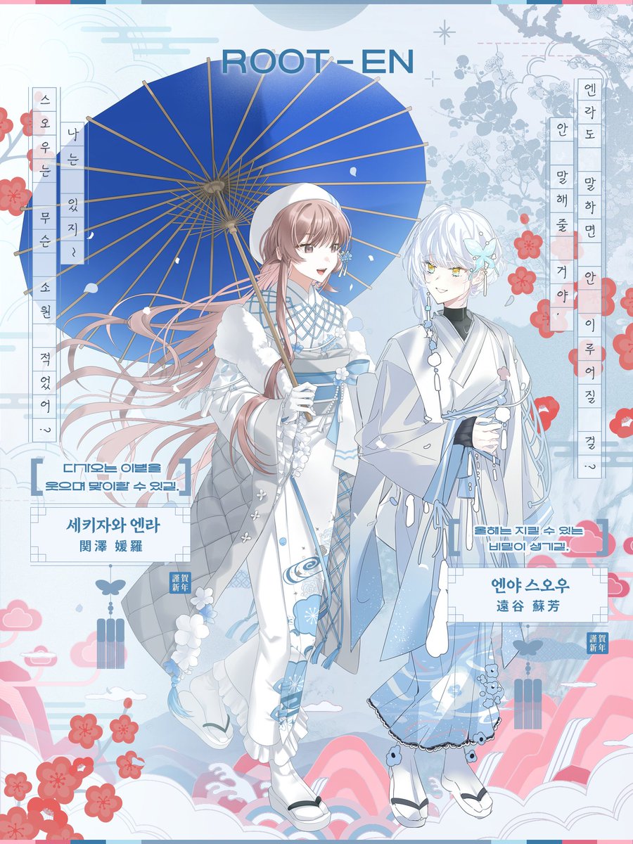 Happy Your Year! tweet media