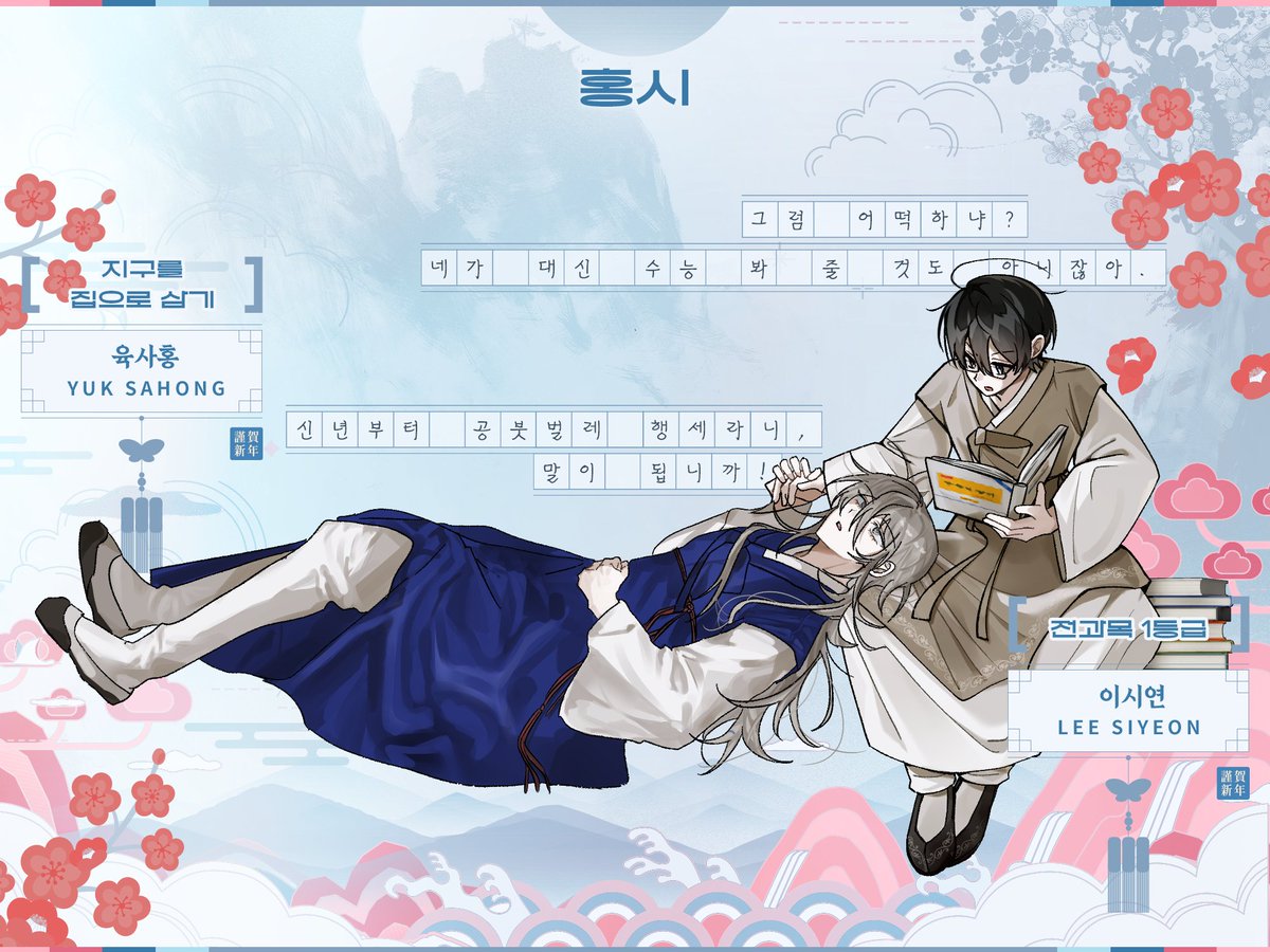 Happy Your Year! tweet media